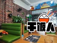 -油城印象(宾南路店)