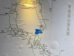-青城山