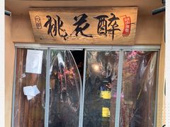 -中国银行(上海市长宁路支行)