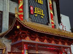 -耿福兴(凤凰美食街店)