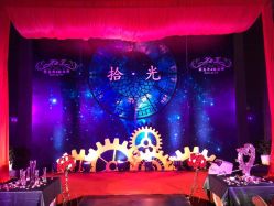 Sunny喜铺婚礼体验中心-Sunny喜铺婚礼策划(东部店)