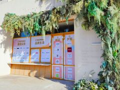 -中粮·祥云小镇