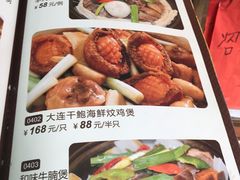 -九大簋家宴(北京路店)