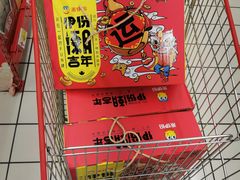 -大润发(国兴店)