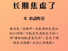 -安肯心理咨询(长宁旗舰店)