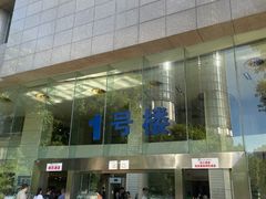 -重庆医科大学附属第一医院(本部)