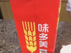 -味多美蛋糕(灯市口店)