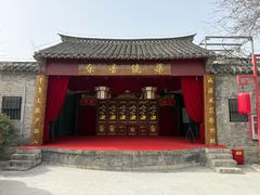 -天朝元辅-徐州民俗博物馆