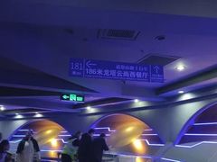 -龙塔
