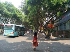 -小豆海棠(人民南路店)