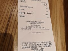 账单-COSTA COFFEE(华润五彩城店)