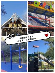 -酷酷兔少儿拓展天地