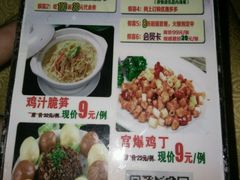菜单-品湘楼(方庄店)