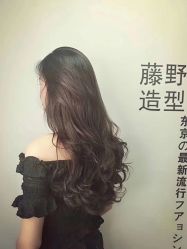 -藤野造型
