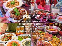 -青澳湾北回归线广场