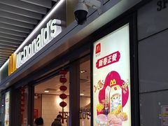 -麦当劳(上海虹桥站30B检票口楼上)