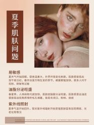 -薇薇安花系SPA
