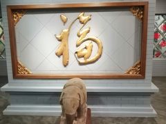 -北京全聚德(西客站店)