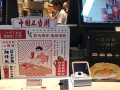 -奈雪的茶(深圳北站店)