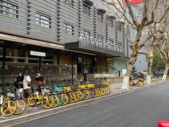 -杭州西湖湖滨银泰亚朵酒店
