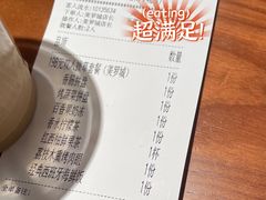 -CRAZYONES西班牙海鲜饭(上海美罗城店)