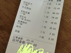 -乡村小榭饭店