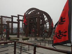 -西安汉城湖景区