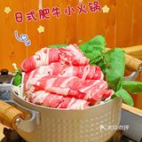 学生时代的记忆日料餐厅