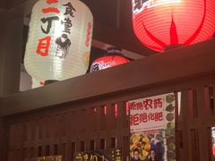 -二丁目食堂(浑南花园城店)