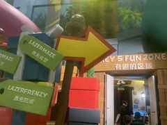 -蓝精灵乐园·世茂精灵之城主题乐园