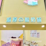 郑州最萌炒酸奶店 | 夏日限定低卡葡萄系列