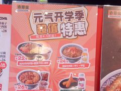 -吉布鲁牛排海鲜自助(温江合生汇店)