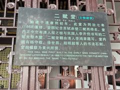 -东坡赤壁风景名胜区