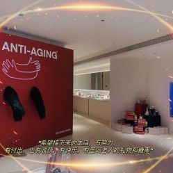 -紫御国际抗衰ZOE ANTI AGING