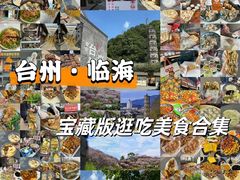 -王天顺海苔饼