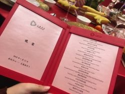 -上海中心宴会厅·婚礼中心