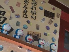 -三杯赤運·中式小酒馆(所城里店)