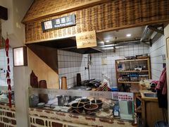 -袁家村关中印象体验地(东方亿象城店)