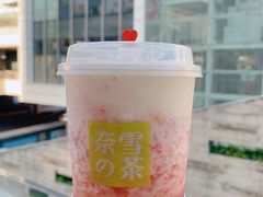 -奈雪的茶(华强北中航城店)
