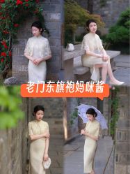 -古今弄潮旗袍摄影体验馆(老门东店)