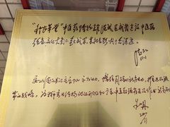 -广州神农草堂中医药博物馆
