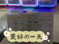 -金逸影城(荟聚IMAX激光店)