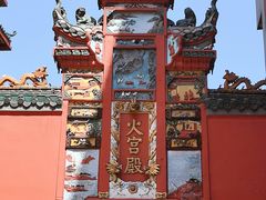 -火宫殿·小吃王国(坡子街店)