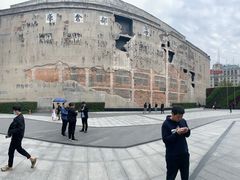 -上海四行仓库抗战纪念馆