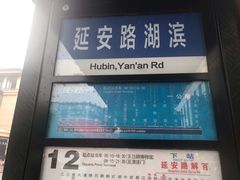 -杭州少年儿童公园