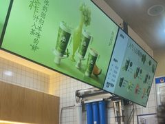 -茶百道(窦庄服务南区店)