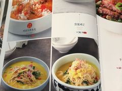 菜单-偏偏喜欢你(国瑞购物中心店)