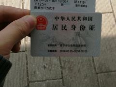 -咸宁站