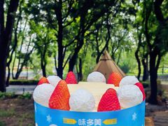 -味多美蛋糕(梨园店)