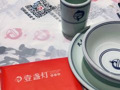 -壹盏灯(惠农店)